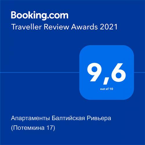 20-award